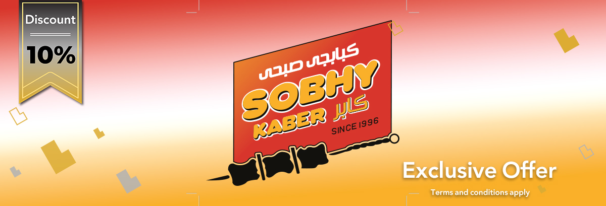 Sabhy Kaber Offer Inner Page Banner 1200x409px_EN_BAJ IDENTITY
